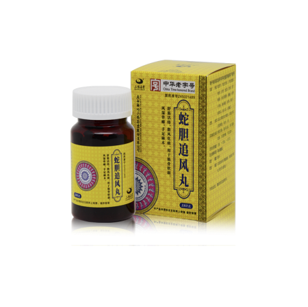 蛇膽追風(fēng)丸