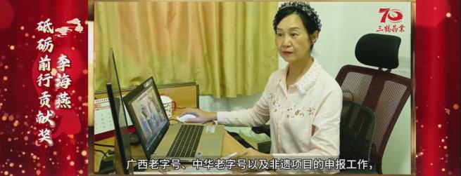 李海燕.jpg